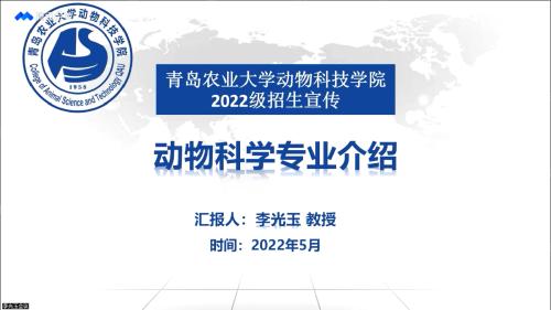 2022年betvictor招生系列宣传